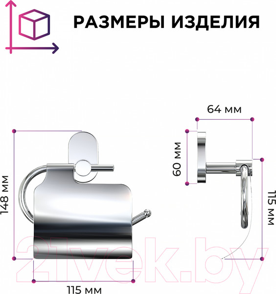 Изображение товара Держатель для туалетной бумаги FORA Brass BR015