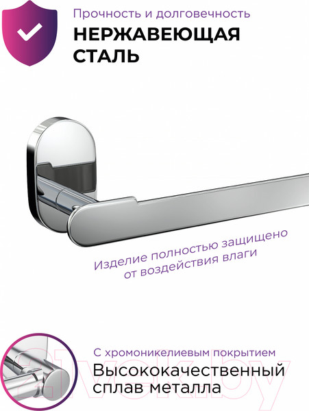 Изображение товара Держатель для туалетной бумаги FORA Brass BR016
