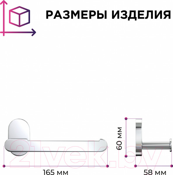 Изображение товара Держатель для туалетной бумаги FORA Brass BR016