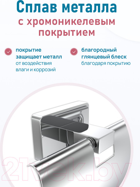 Изображение товара Держатель для туалетной бумаги FORA Style ST015