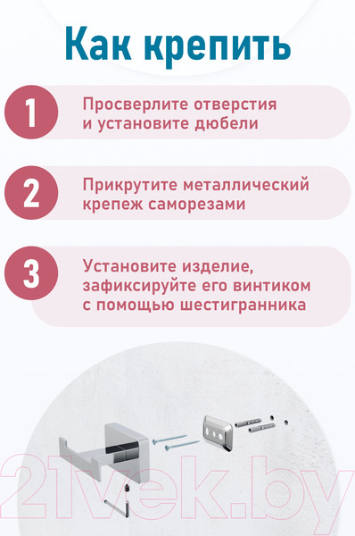 Изображение товара Держатель для туалетной бумаги FORA Style ST015