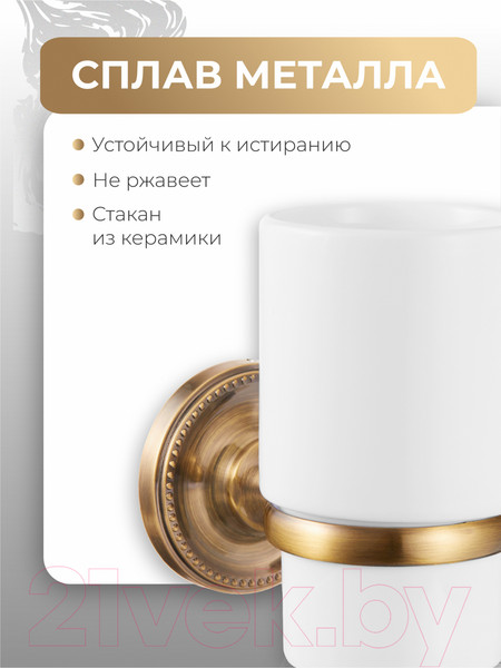 Изображение товара Стакан для зубной щетки и пасты FORA Real FOR-RE044