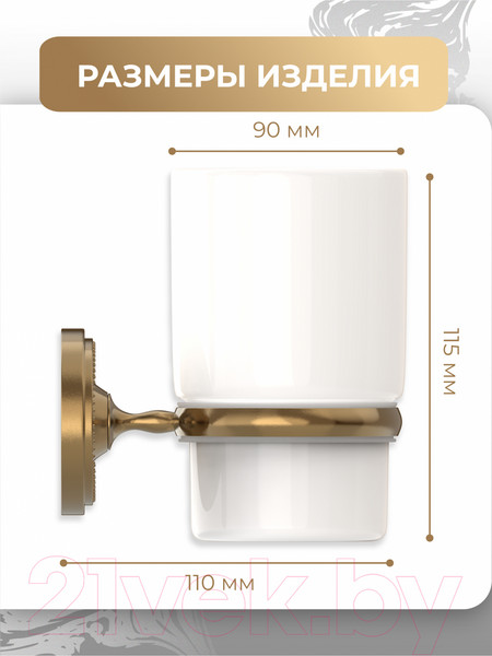 Изображение товара Стакан для зубной щетки и пасты FORA Real FOR-RE044