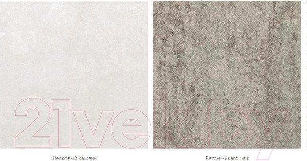 Изображение товара Прикроватная тумба Mobi Амели 13.78 (шелковый камень К349 RT/бетон чикаго беж LS 00 953)