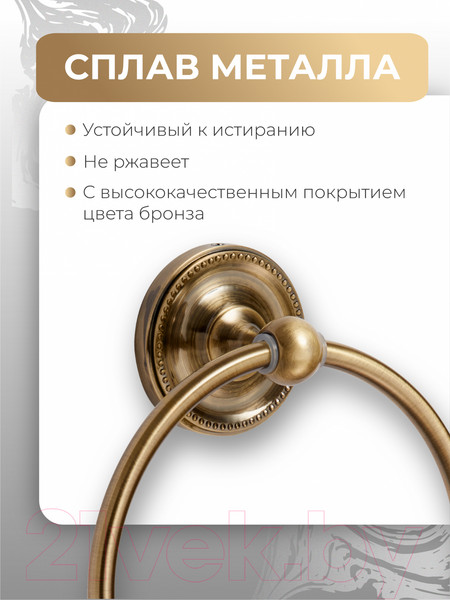 Изображение товара Кольцо для полотенца FORA Real FOR-RE011