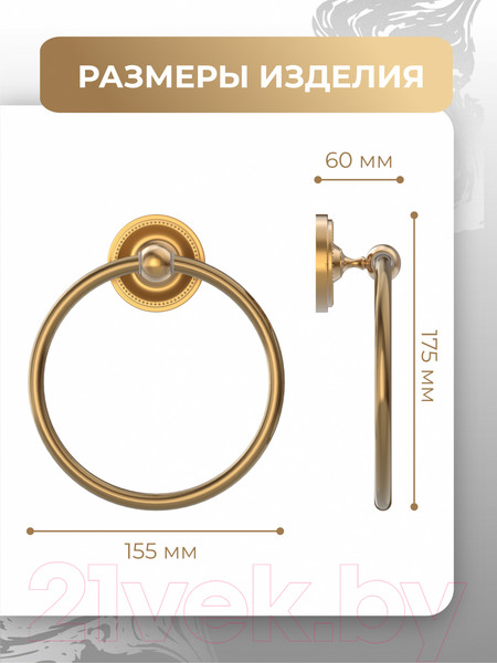 Изображение товара Кольцо для полотенца FORA Real FOR-RE011