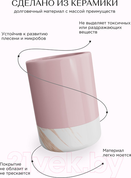 Изображение товара Ершик для унитаза FORA Trendy FOR-TR020