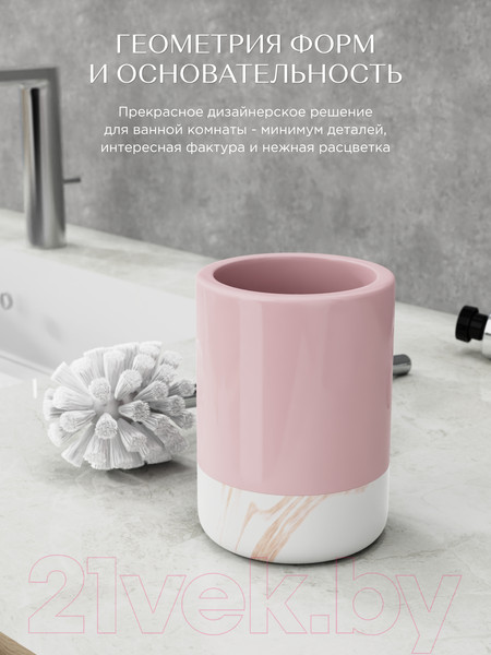 Изображение товара Ершик для унитаза FORA Trendy FOR-TR020