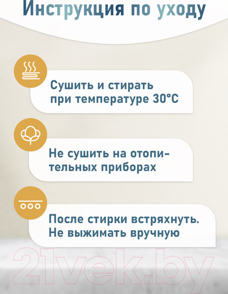 Изображение товара Коврик для ванной FORA Классика 5022-1 70V (ваниль)