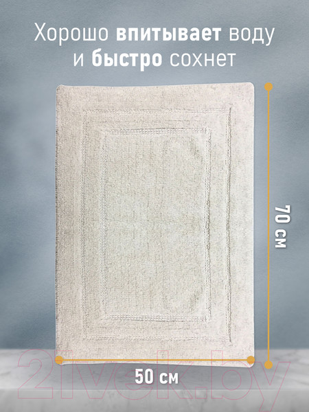 Изображение товара Коврик для ванной FORA Классика 5022-1 70V (ваниль)