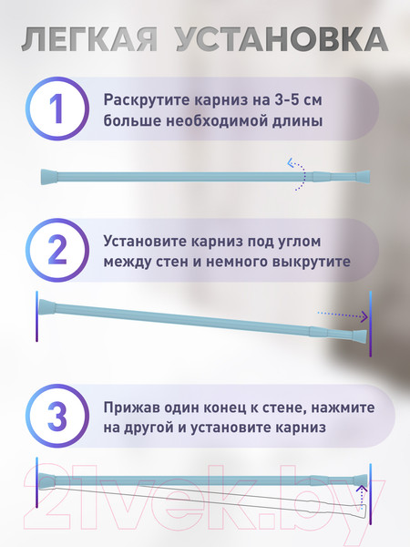 Изображение товара Карниз для ванны FORA 230KBLK