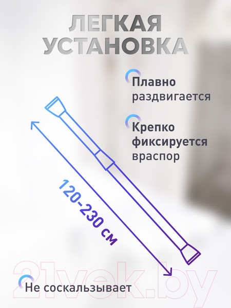 Изображение товара Карниз для ванны FORA 230KALK