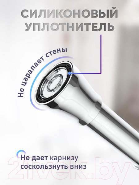 Изображение товара Карниз для ванны FORA 230KALK