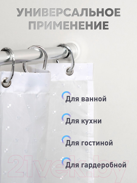 Изображение товара Карниз для ванны FORA 230KALK