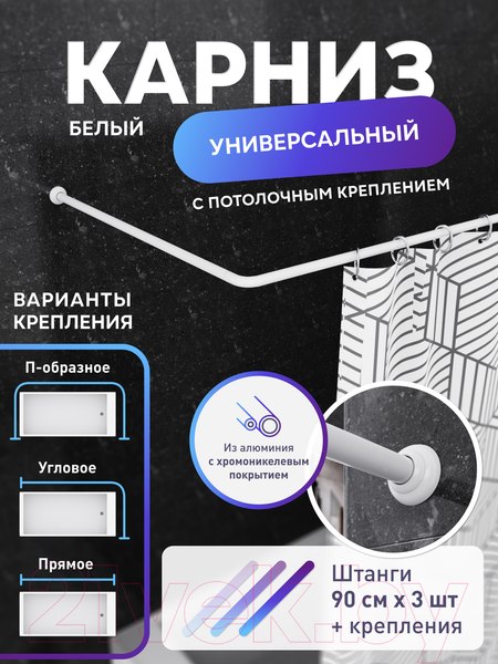 Изображение товара Карниз для ванны FORA 390KUWH