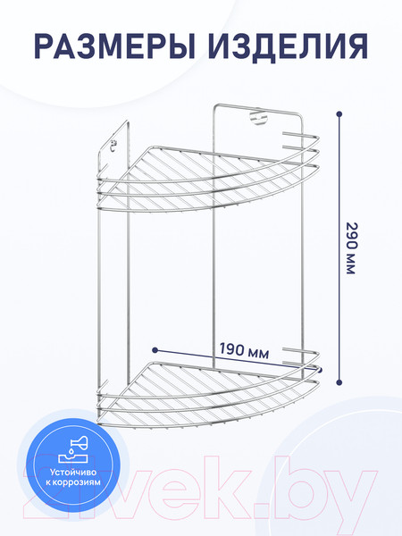Изображение товара Полка для ванной FORA 22121