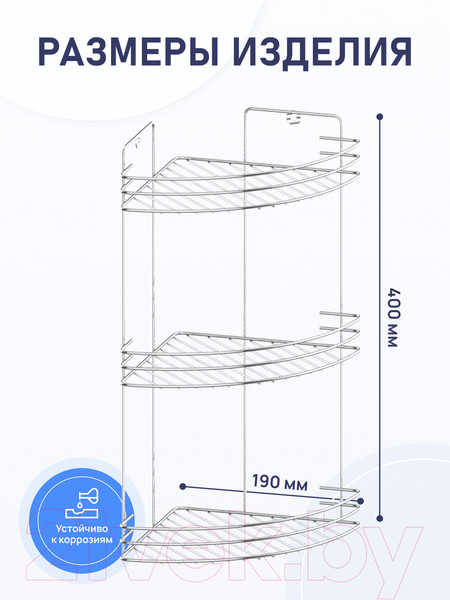 Изображение товара Полка для ванной FORA 33121