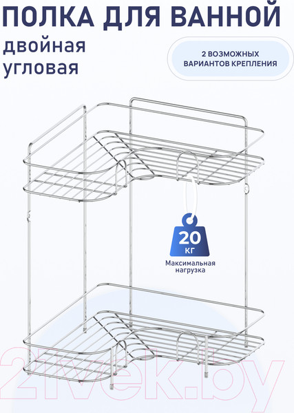 Изображение товара Полка для ванной FORA KOR-483