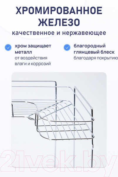 Изображение товара Полка для ванной FORA KOR-483