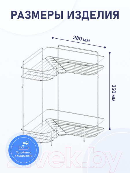 Изображение товара Полка для ванной FORA KOR-483