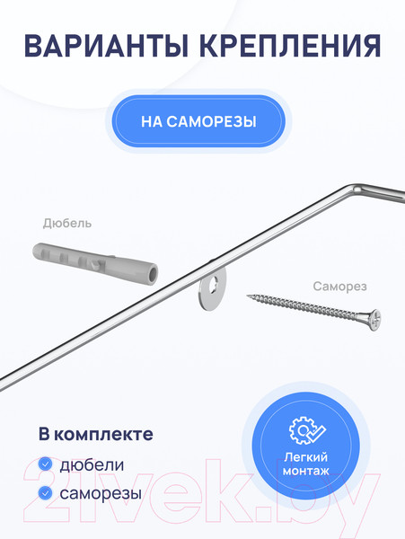 Изображение товара Полка для ванной FORA KOR-483