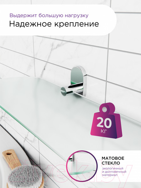 Изображение товара Полка для ванной FORA Brass BR034