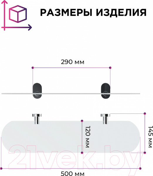 Изображение товара Полка для ванной FORA Brass BR034