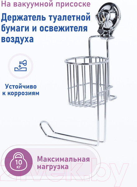 Изображение товара Держатель для туалетной бумаги FORA Triumf T045