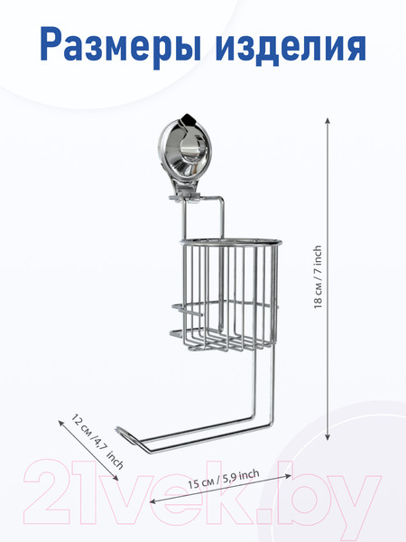 Изображение товара Держатель для туалетной бумаги FORA Triumf T045