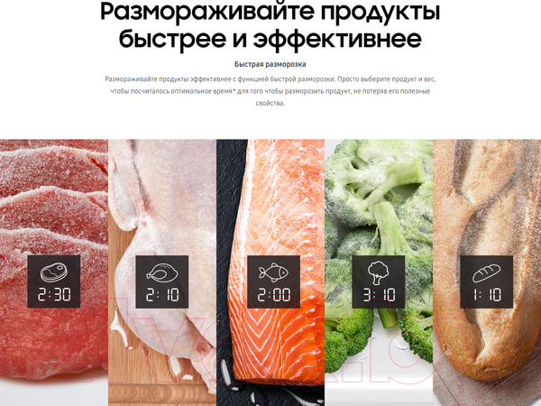 Изображение товара Микроволновая печь Samsung MG23T5018AW/BW