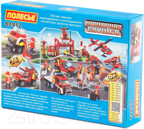 Изображение товара Конструктор Полесье Классик Пожарная служба-1.5 / 80912