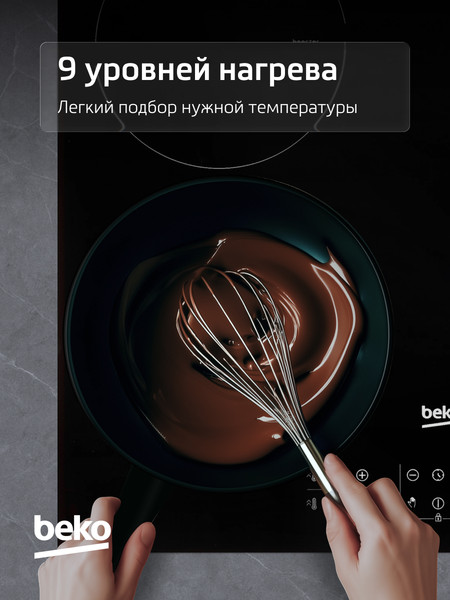 Изображение товара Индукционная варочная панель Beko HII 64200 MT