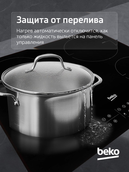 Изображение товара Индукционная варочная панель Beko HII 64200 MT