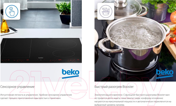 Изображение товара Индукционная варочная панель Beko HII 64200 MT