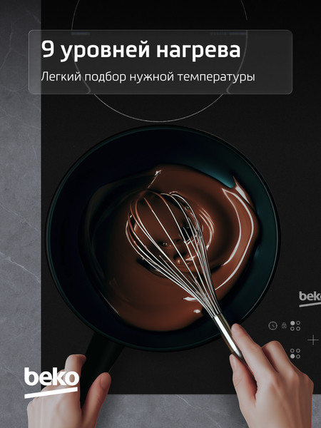 Изображение товара Индукционная варочная панель Beko HII 64400 MT
