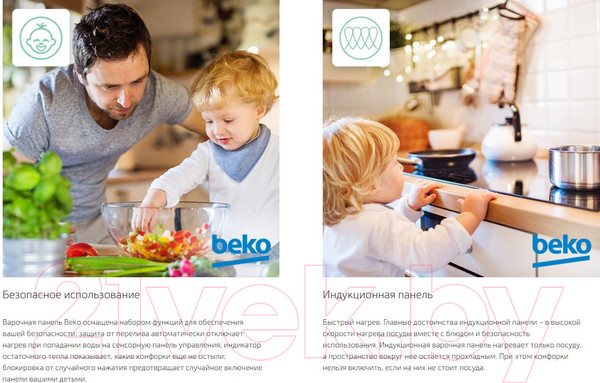 Изображение товара Индукционная варочная панель Beko HII 64400 MT