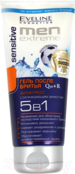 Изображение товара Бальзам после бритья Eveline Cosmetics Q10+R Men Extreme Active 5в1 (200мл)