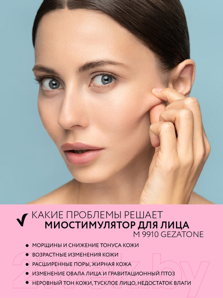 Изображение товара Массажер для лица Gezatone Mezolight M9910 / 1301115S