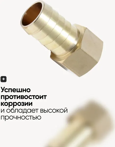 Изображение товара Набор штуцеров пневматических Forsage F-FFH04/06K (26075-5шт)