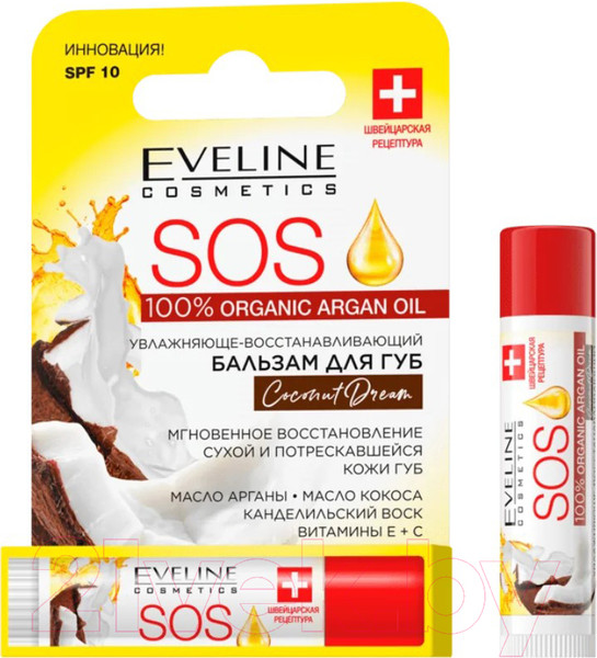 Изображение товара Бальзам для губ Eveline Cosmetics 100% Organic Argan Oil SOS Сoconut dream (4.5г)