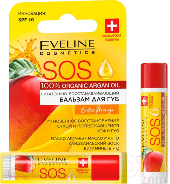 Изображение товара Бальзам для губ Eveline Cosmetics 100% Organic Argan Oil SOS Exotic mango (4.5г)