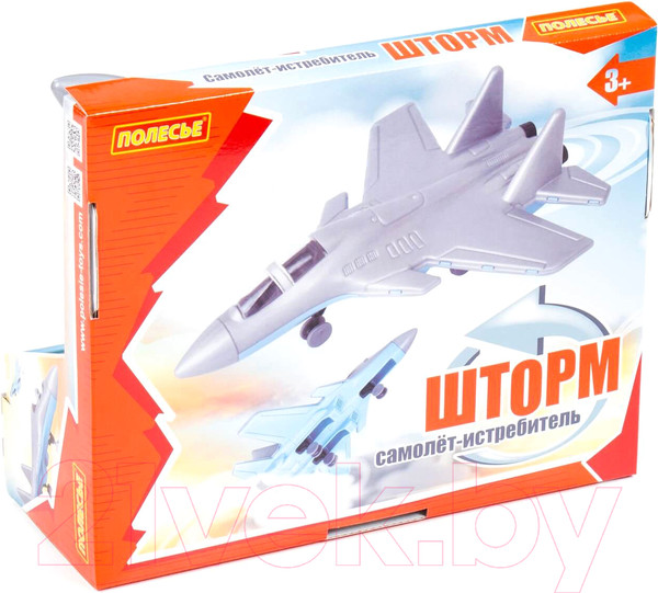 Изображение товара Самолет игрушечный Полесье Истребитель Шторм / 83371