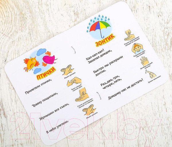 Изображение товара Развивающий игровой стол Zabiaka Музыкальный столик / 3053448