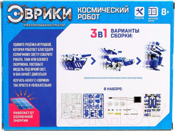 Изображение товара Конструктор Эврики Робот 3 в 1 / 120333