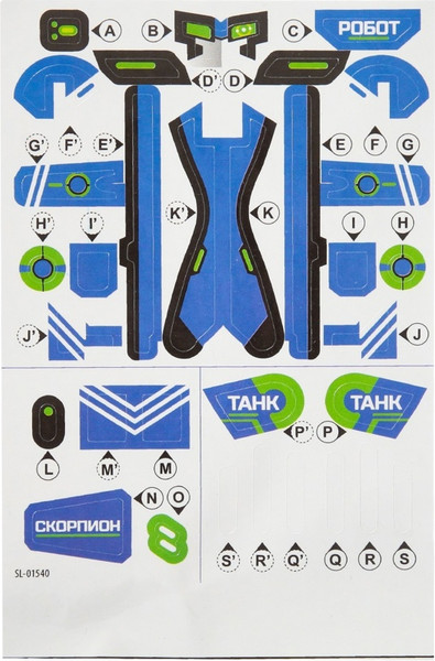 Изображение товара Конструктор Эврики Робот 3 в 1 / 120333