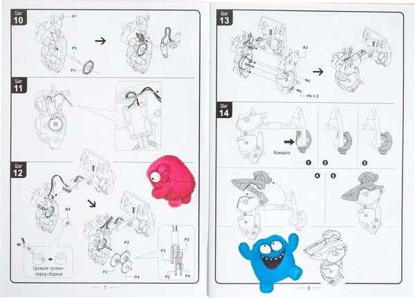 Изображение товара Конструктор Эврики Робот 3 в 1 / 120333