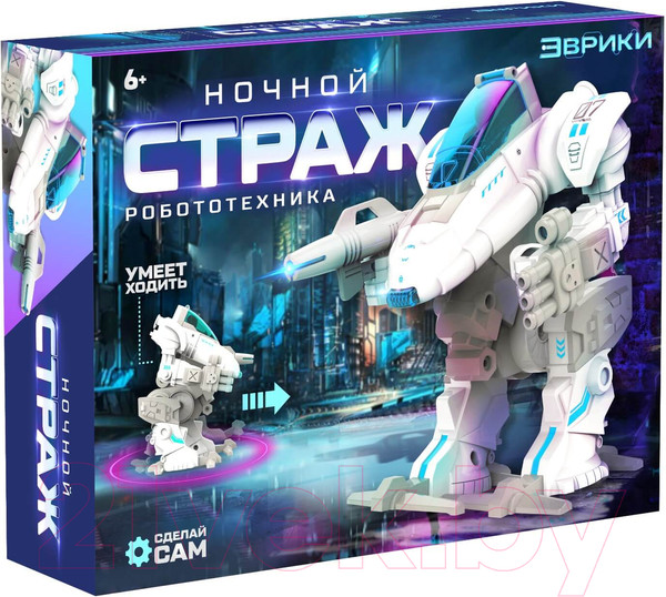 Изображение товара Конструктор Эврики Ночной страж / 4012136