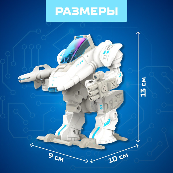 Изображение товара Конструктор Эврики Ночной страж / 4012136