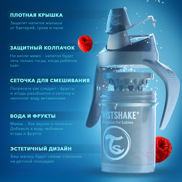 Изображение товара Поильник Twistshake Mini Cup / 78272 (230мл, пастельный серый)