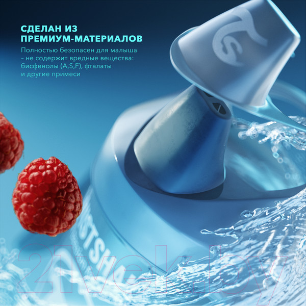 Изображение товара Поильник Twistshake Mini Cup / 78272 (230мл, пастельный серый)